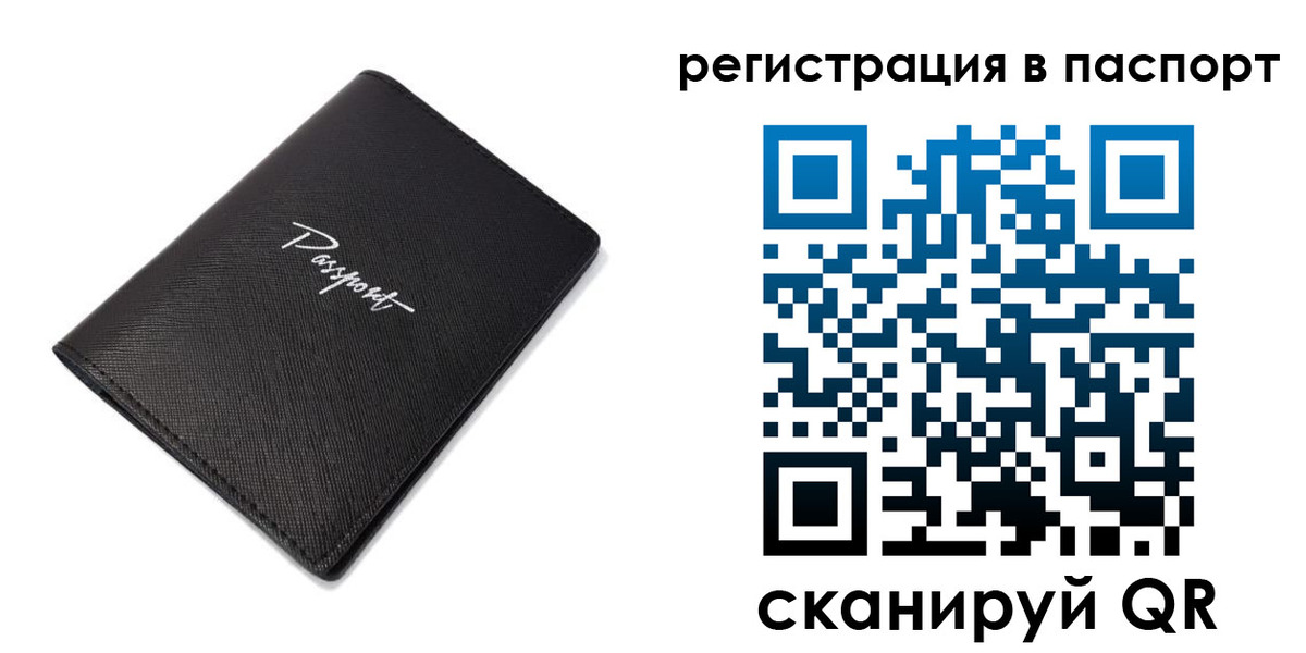 регистрация для дет. сада в Белоярске