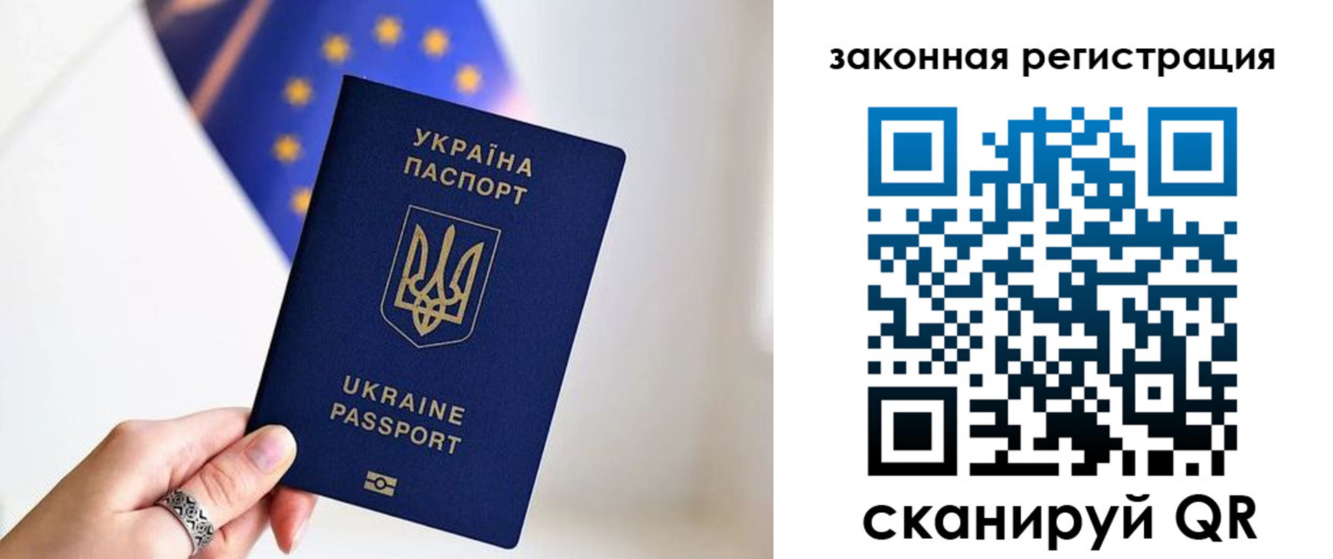временная регистрация в Белоярске
