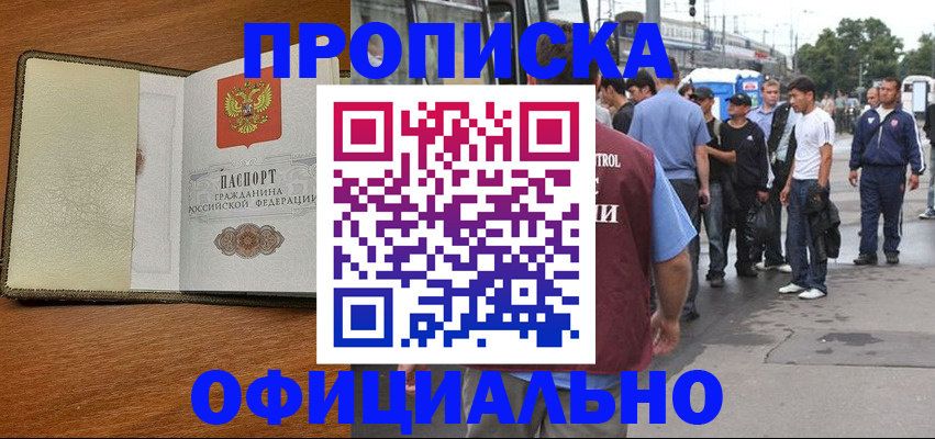 регистрация для школы в Белоярске