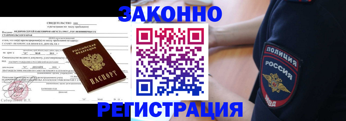 пропишу в квартире в Белоярске